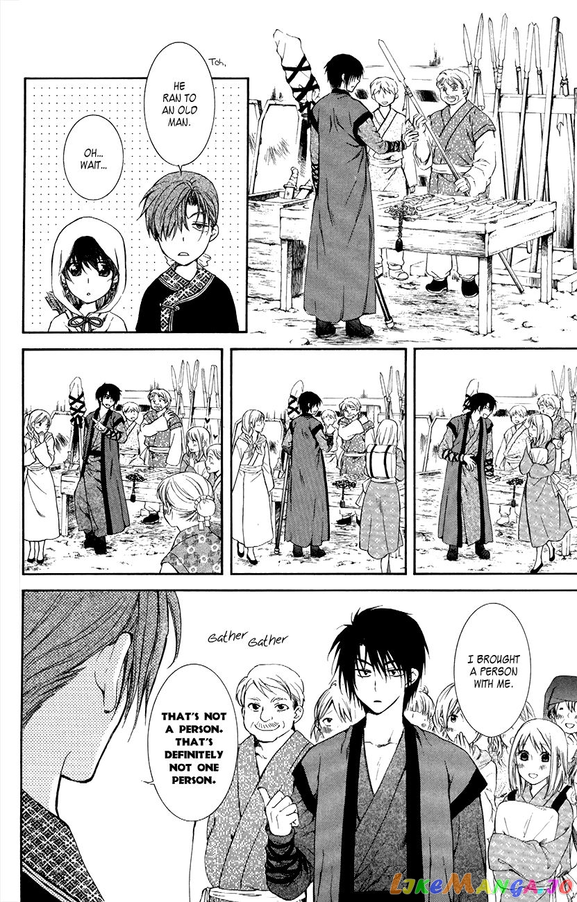 Akatsuki No Yona Chapter 76 image 10